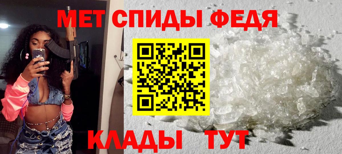 Amphetamine 97%  Вход с VPN  Амфетамин  Amphetamine  Губаха 