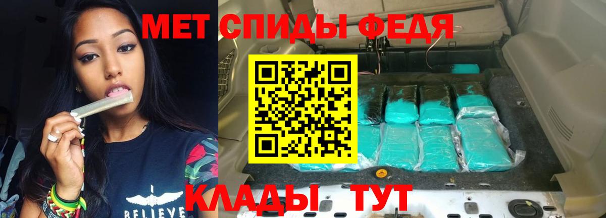 АМФ Premium Губаха