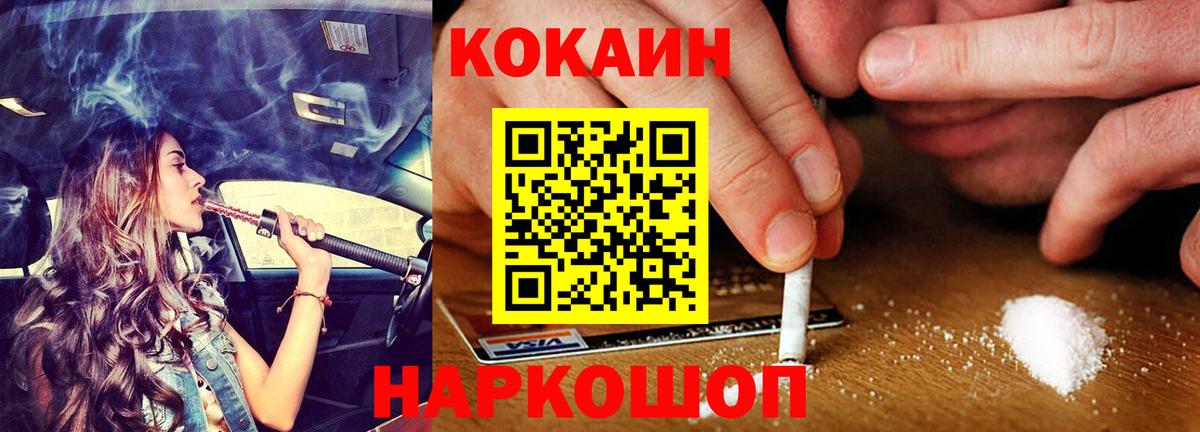 Кокаин Эквадор Губаха