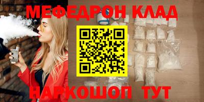 мдма Ачхой-Мартан