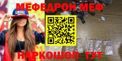 мдма Ачхой-Мартан