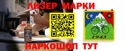 мдма Ачхой-Мартан
