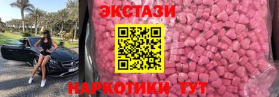 мдма Ачхой-Мартан