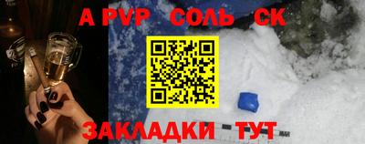 дмт Баксан