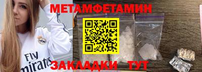 мдма Ачхой-Мартан