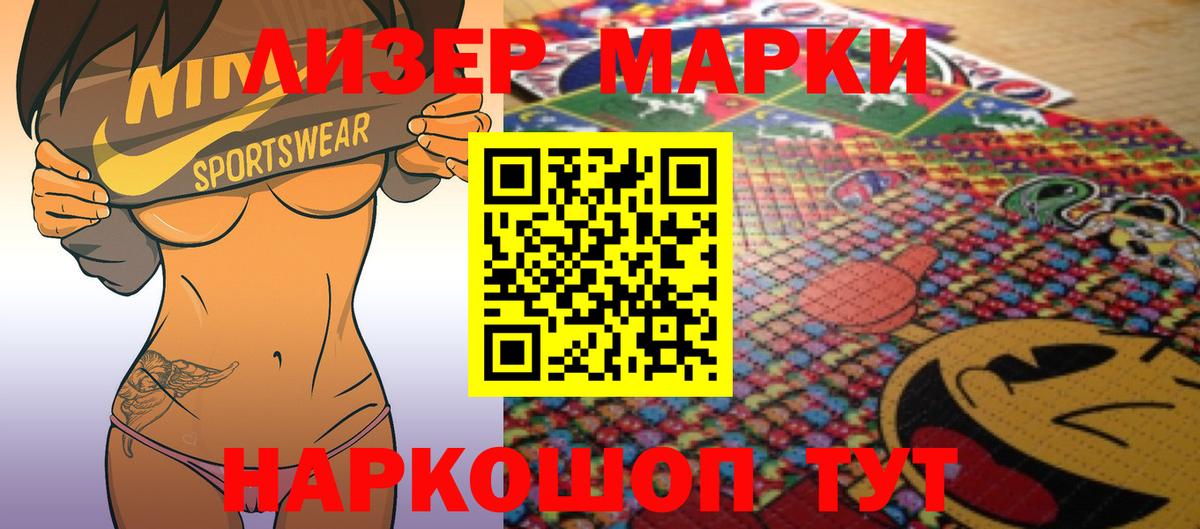 LSD-25 экстази ecstasy  Вход с VPN  Губаха  блэк спрут как войти  LSD-25 экстази ecstasy 