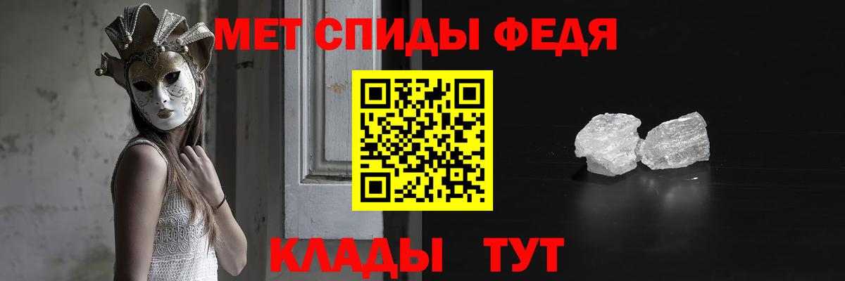 Метамфетамин винт  Вход с VPN  Первитин  Губаха  Метамфетамин винт 