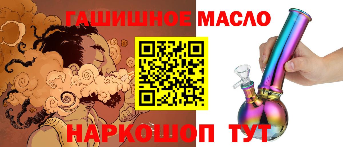 ТГК вейп Губаха