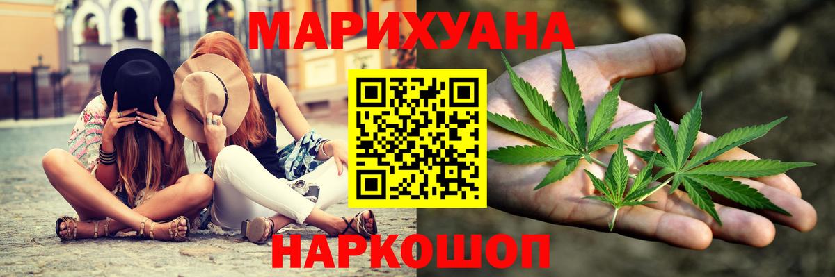 Губаха  Марихуана Ganja  Вход с VPN  МАРИХУАНА Ganja 