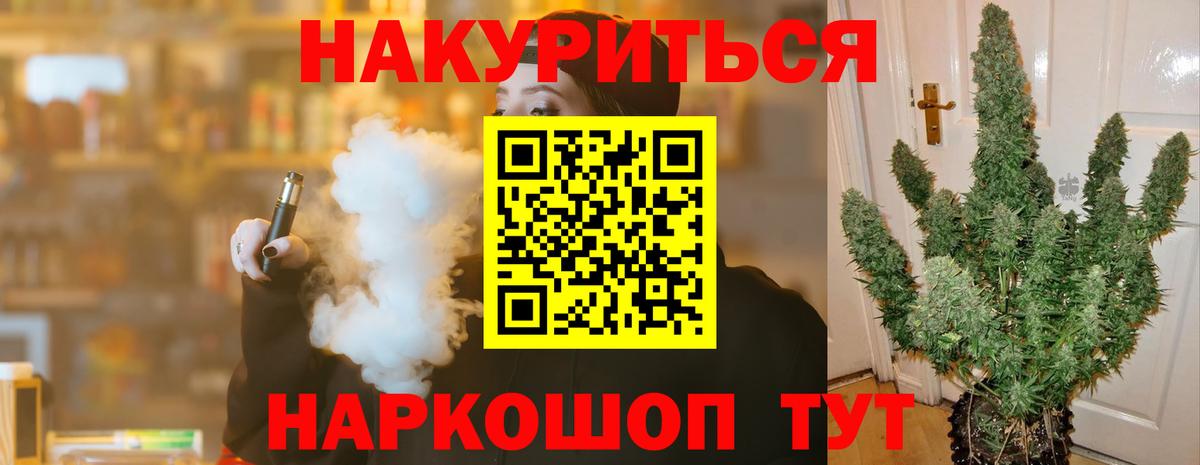 Марихуана OG Kush Губаха